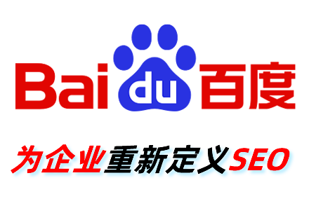 网页seo优化