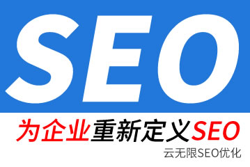 磁县seo公司